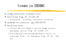 Issues in OODBMS